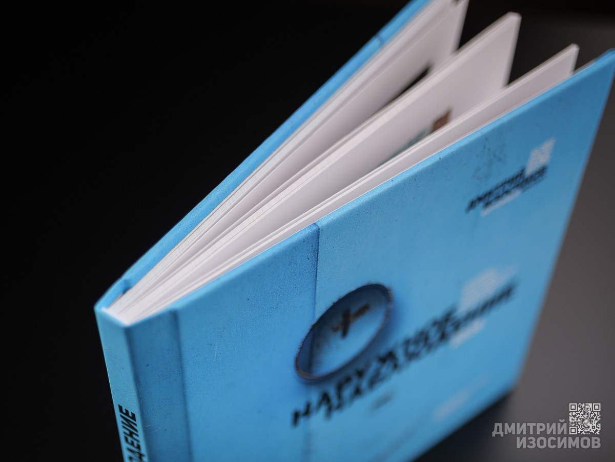 Новый фотоальбом «Наружное наблюдение»