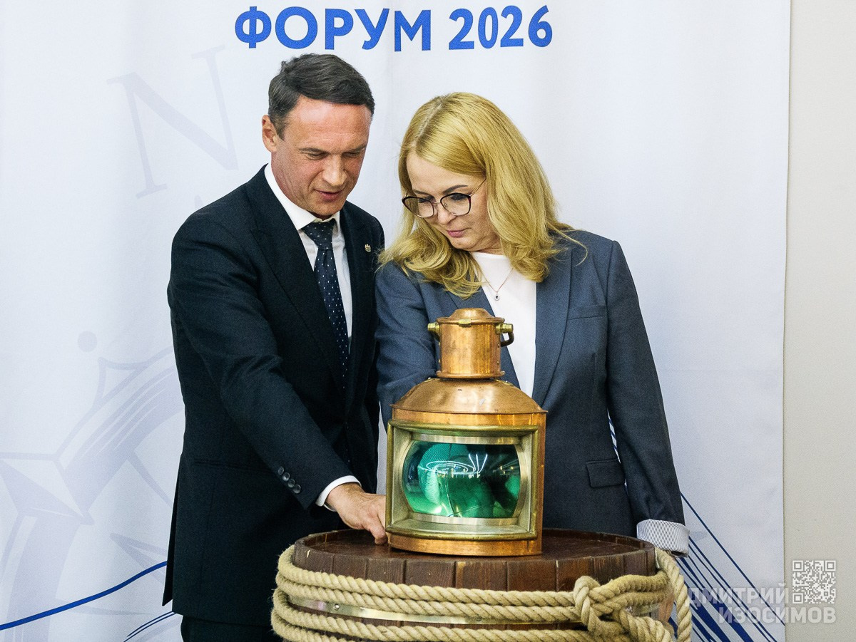 Тюменский внешнеэкономический форум