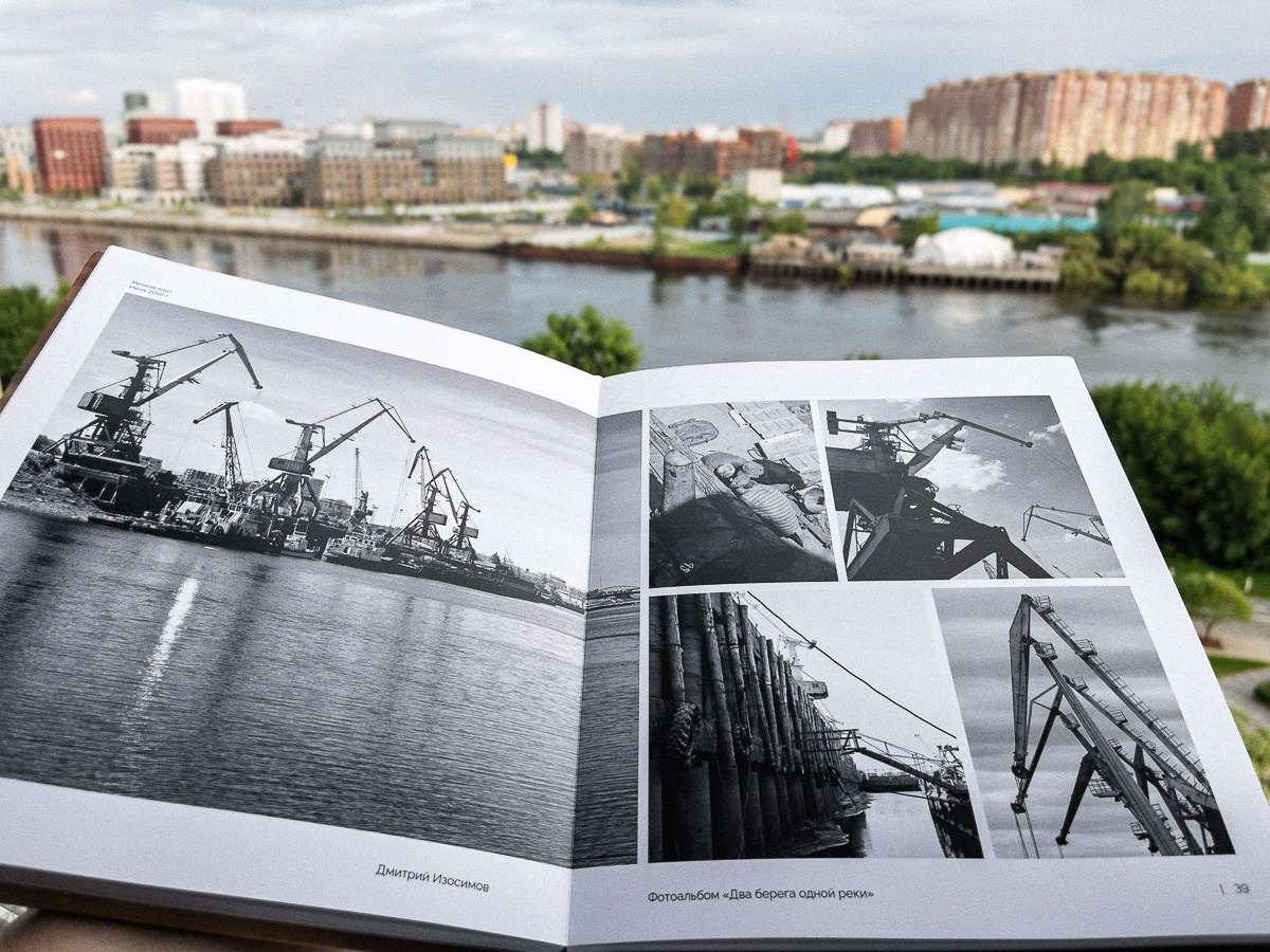 «Два берега одной реки.» История реки Туры города Тюмени в жанре фотоочерка. Формат 20×28см, плотная бумага, развороты типа «бабочка» (180°), 35 разворотов, чёрные форзацы, вставка из кальки.