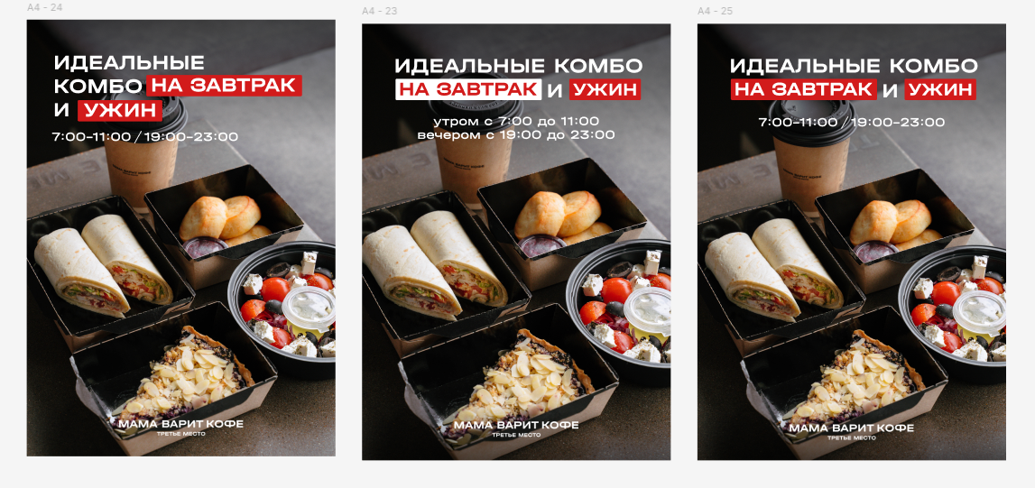 Мама варит кофе. Ульяна Григорьева фотограф Уфа