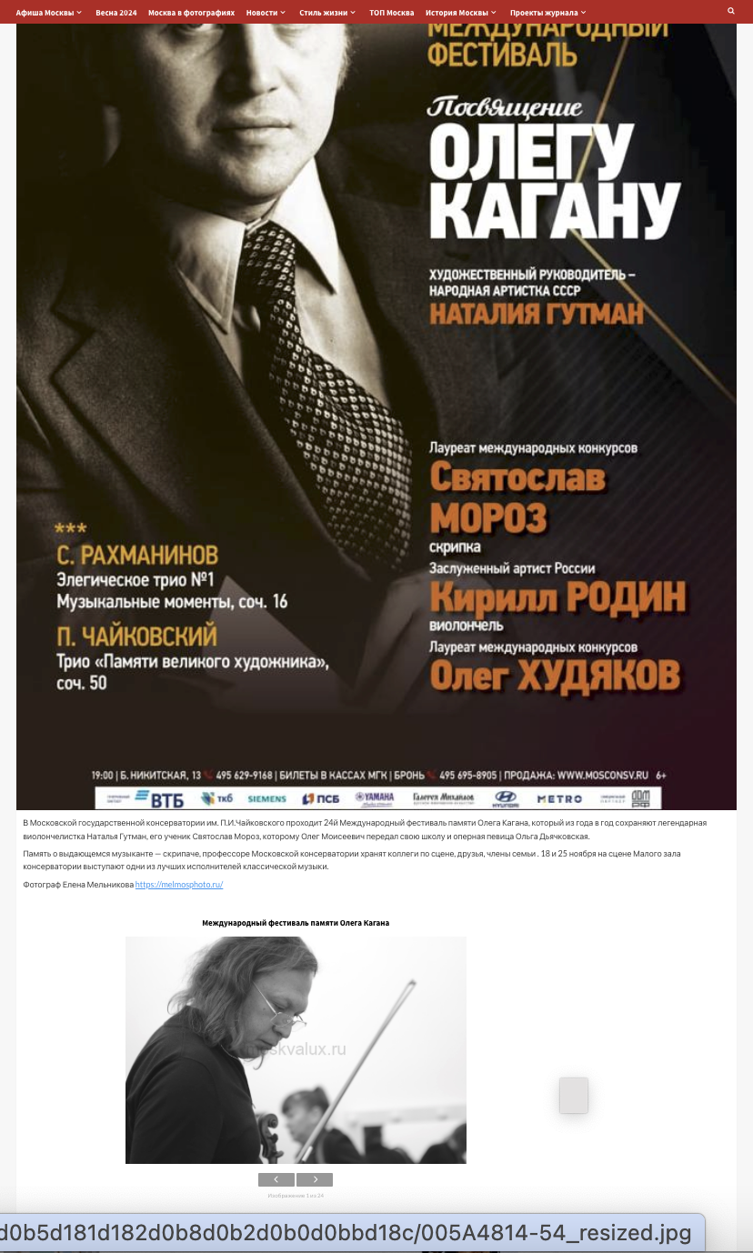 Москва Life Style. Reportage, architectural, fine art photographer Lena Melnikova in Moscow