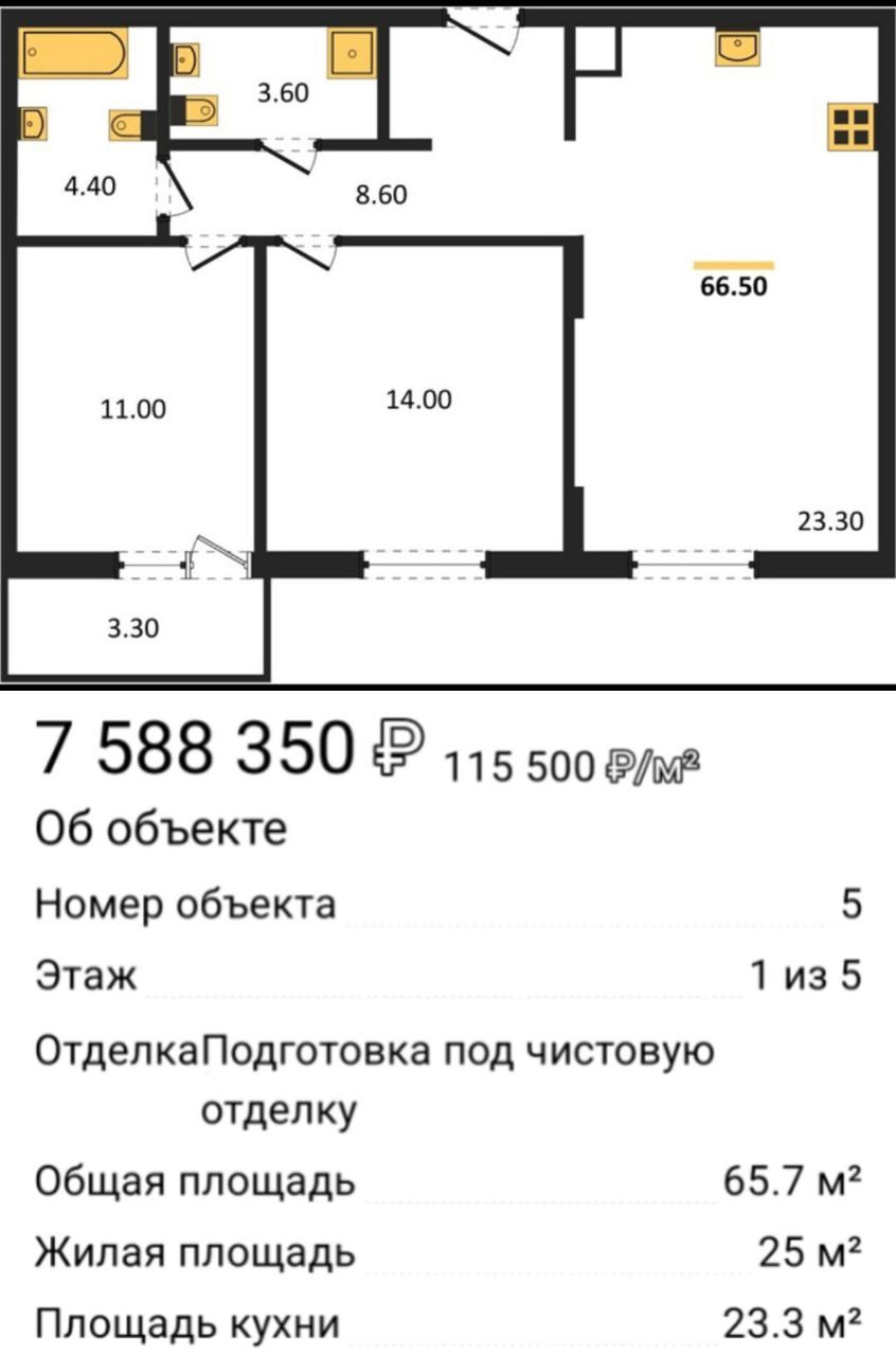 Гурьевск. Анастасия Пушкарева Rauschen