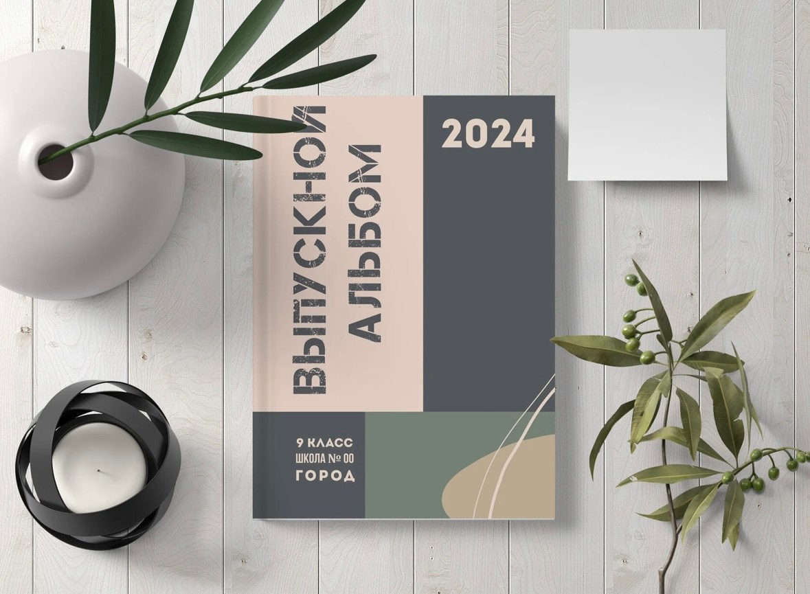 Выпускные альбомы. Фотограф в Оренбурге Kreesha (Альбина Галявиева)