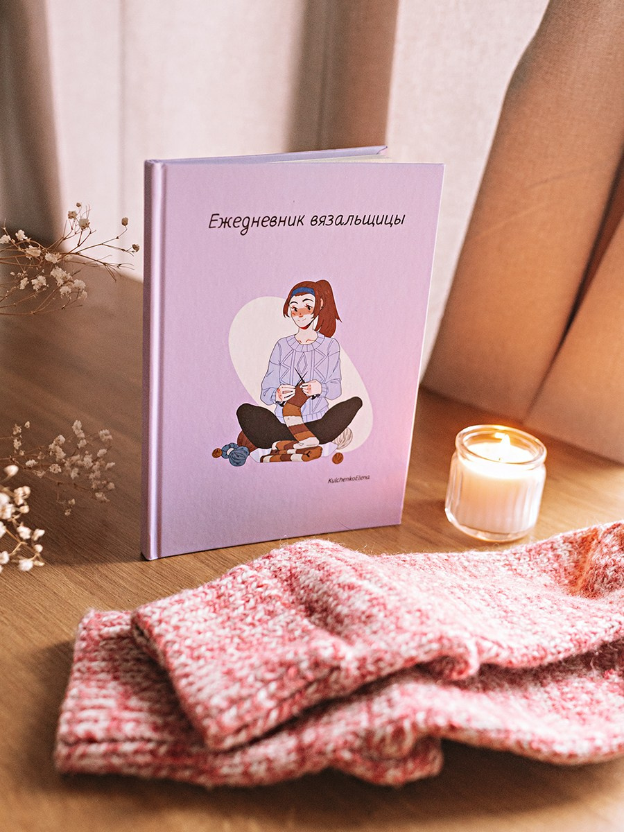 Блокноты для вб. Семейный фотограф Тюмень, фотограф на роды Салмина Мария