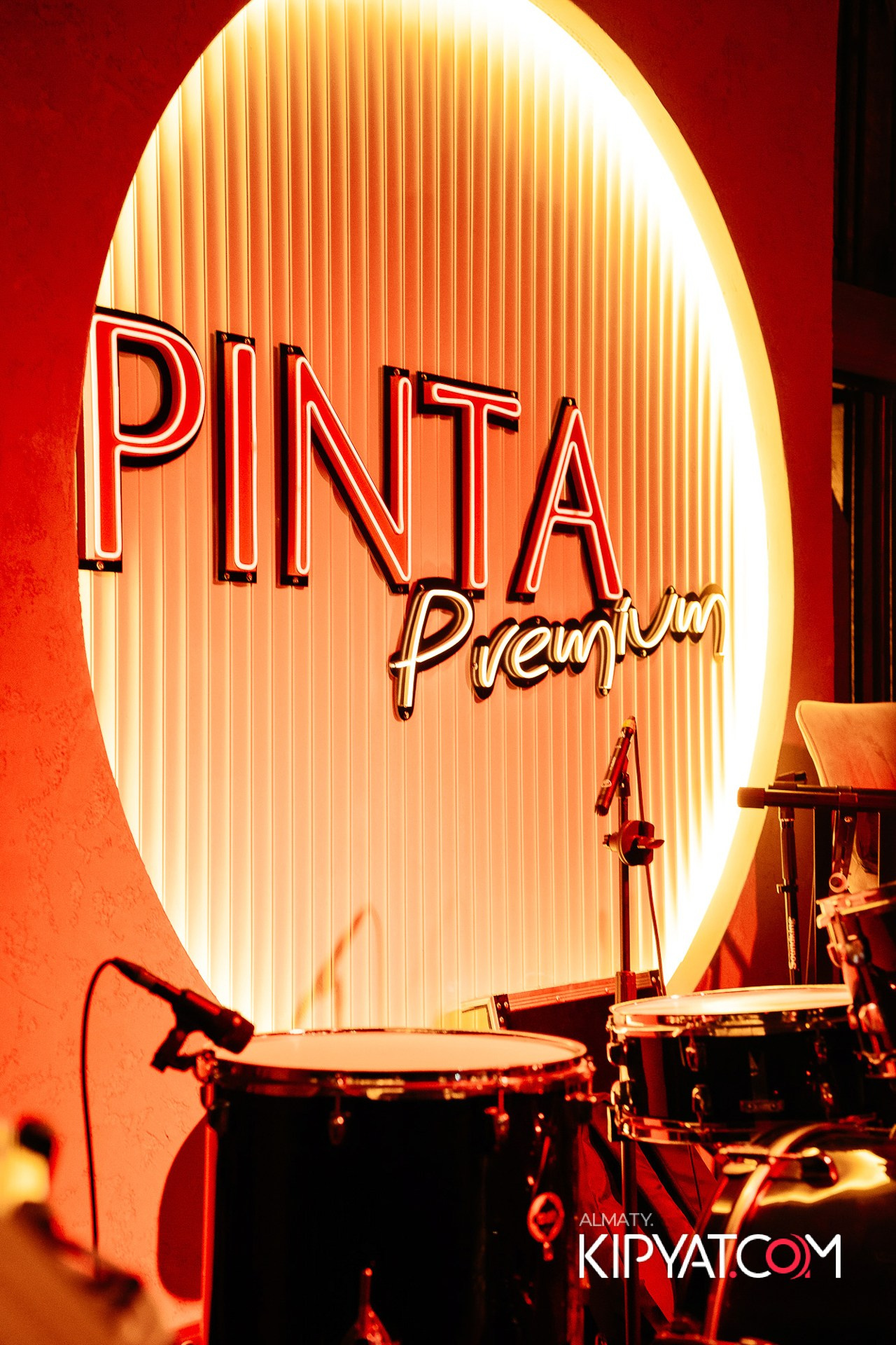 Пинта Premium. КИПЯТКОМ АЛМАТЫ!