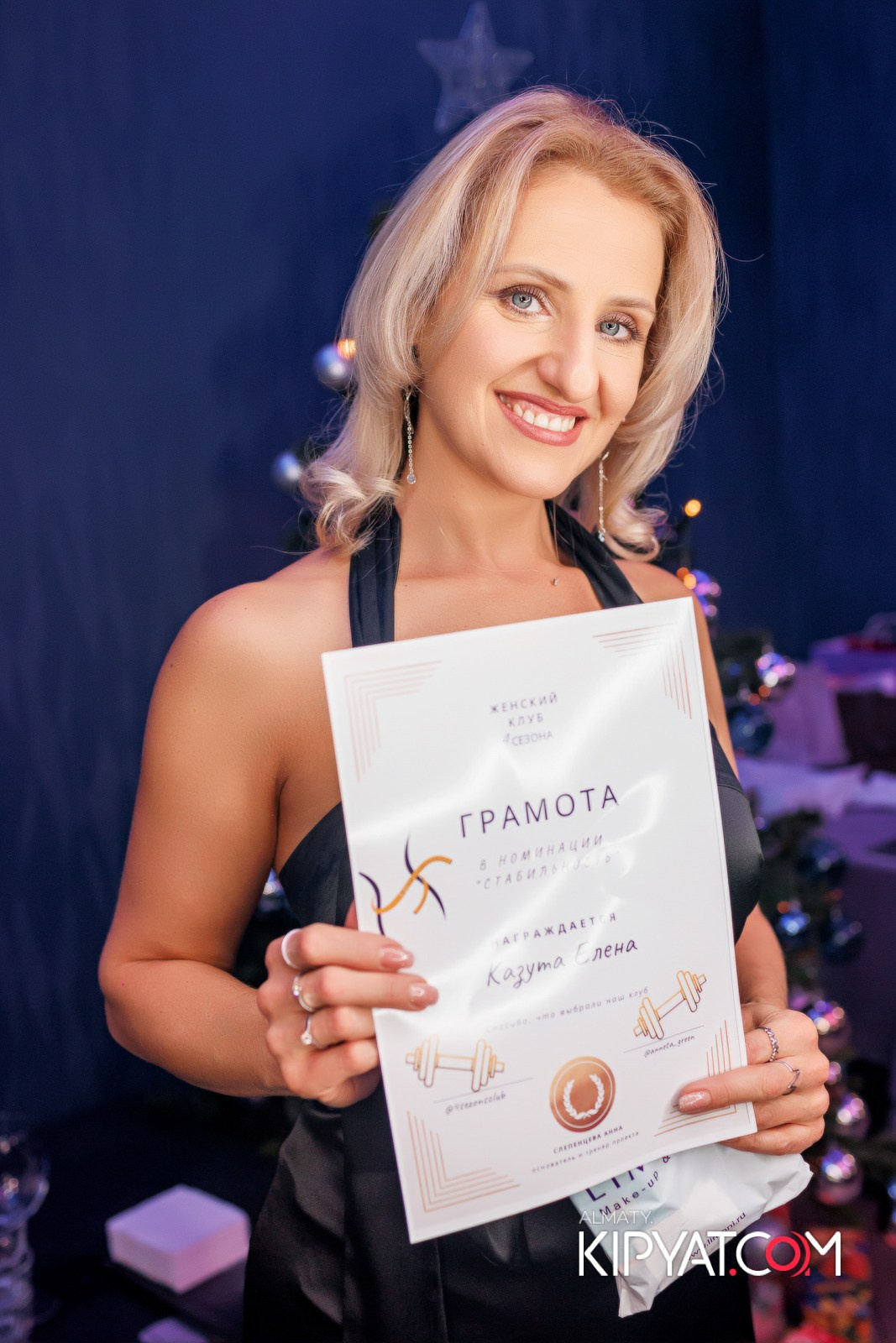 Корпоратив Женский клуб- 4 сезона. КИПЯТКОМ АЛМАТЫ! Фотосъемка мероприятий в Алматы