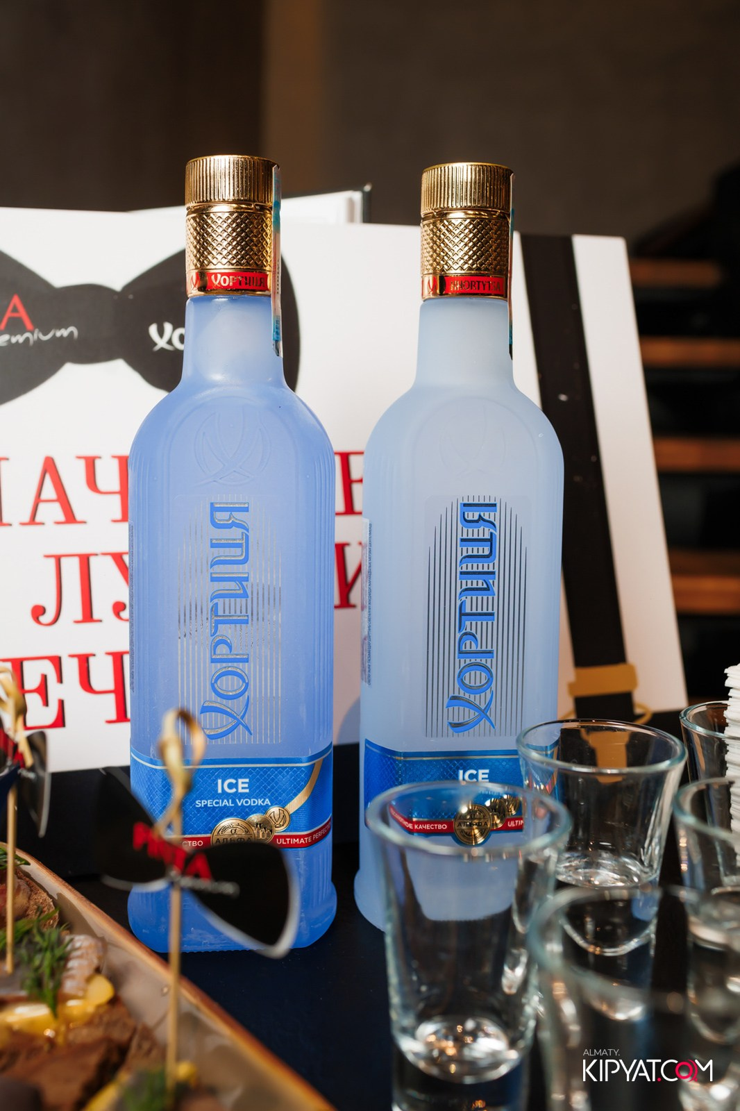 ПИНТА PREMIUM. КИПЯТКОМ АЛМАТЫ!