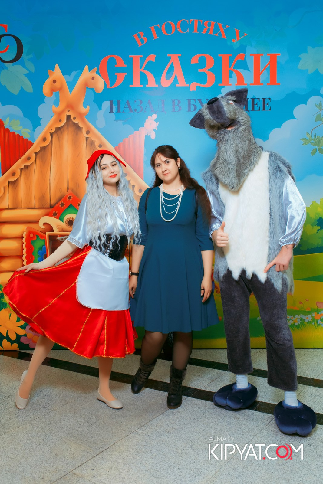В ГОСТЯХ У СКАЗКИ НАЗАД В БУДУЮЩЕЕ. КИПЯТКОМ АЛМАТЫ!