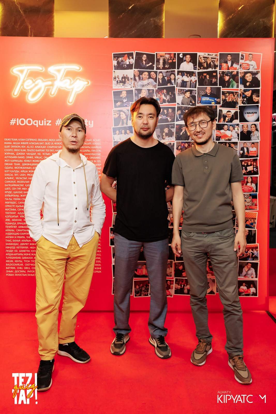 TEZTAP QUIZ. КИПЯТКОМ АЛМАТЫ!