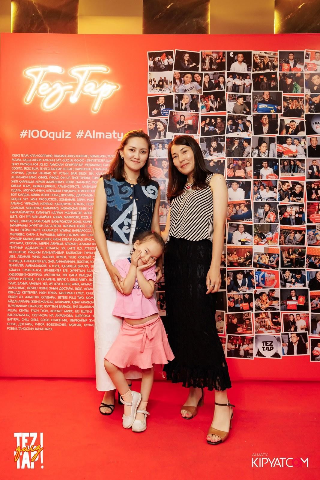 TEZTAP QUIZ. КИПЯТКОМ АЛМАТЫ!