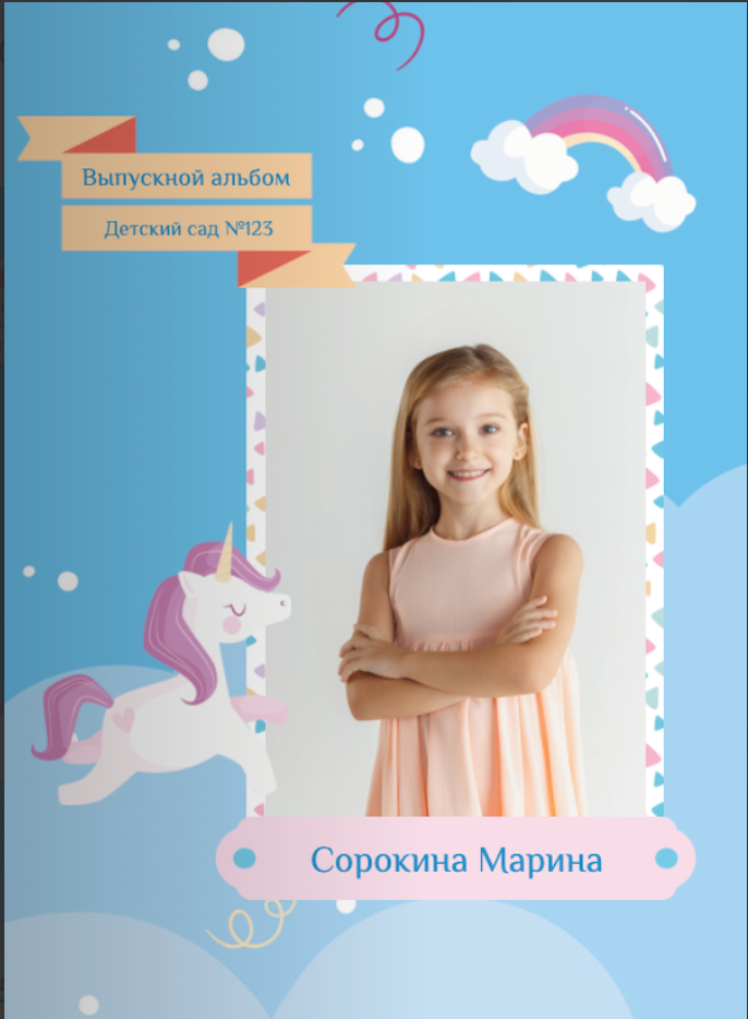 Вариант 8. Камилла — свадебный и женский фотограф в Саратове