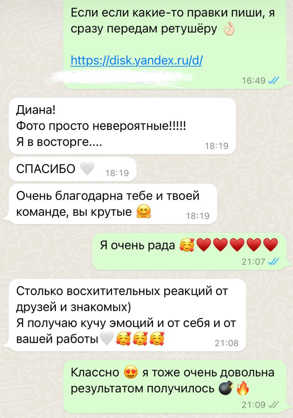 Sports car. Fashion & Boudoir photographer Diana Ageeva