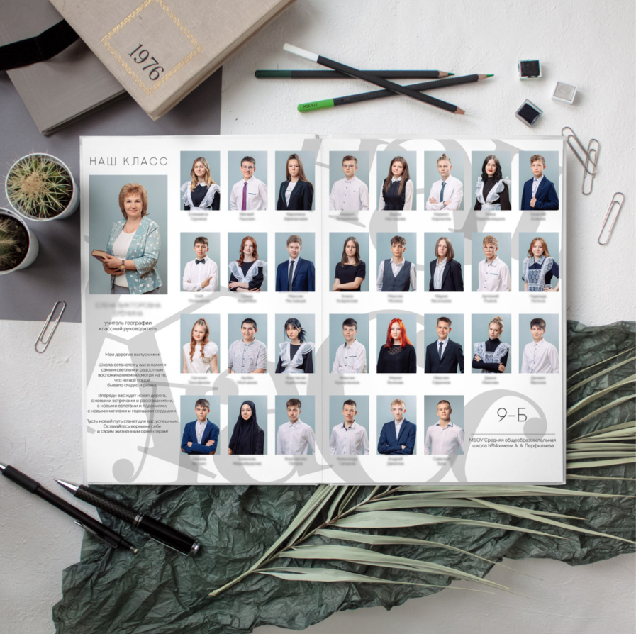 Планшет 9-11. Фотоальбомы для выпускников школ и детских садов в Республике Алтай и за её пределами