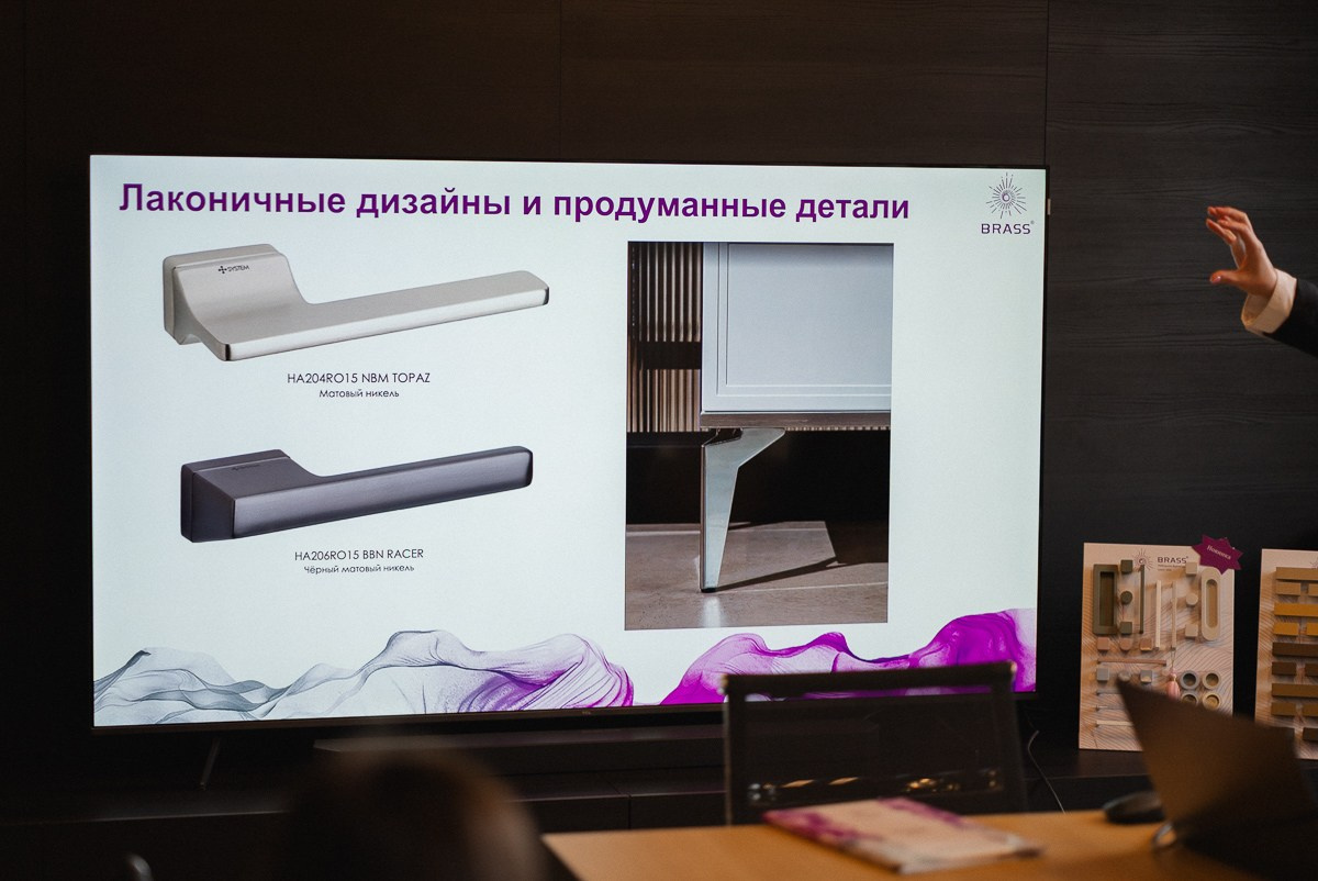 Презентация компании BRASS | Фурнитура, которая вдохновляет. ВУД ТВОРЕЦ мебельная фабрика|ТВОРЕЦ студия мебели