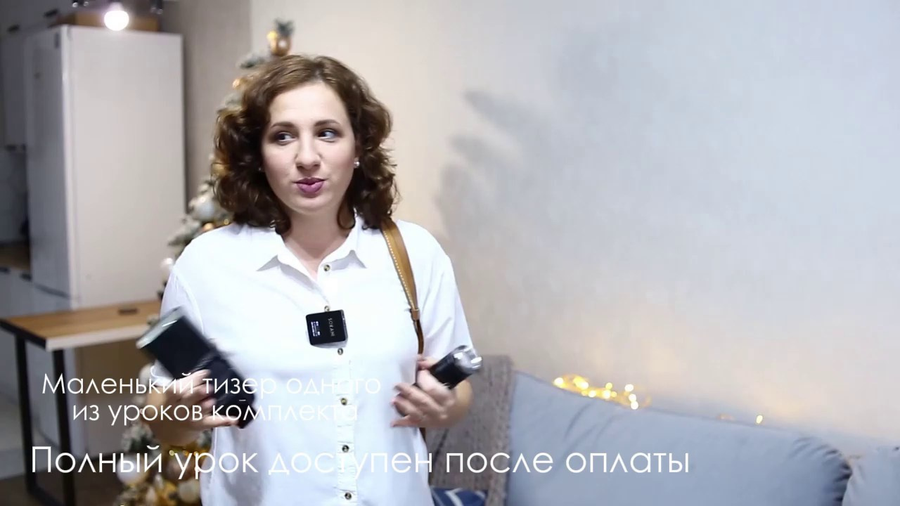 Уроки по НГ съемкам. Фотограф Дарья Берестова (Краснодар)