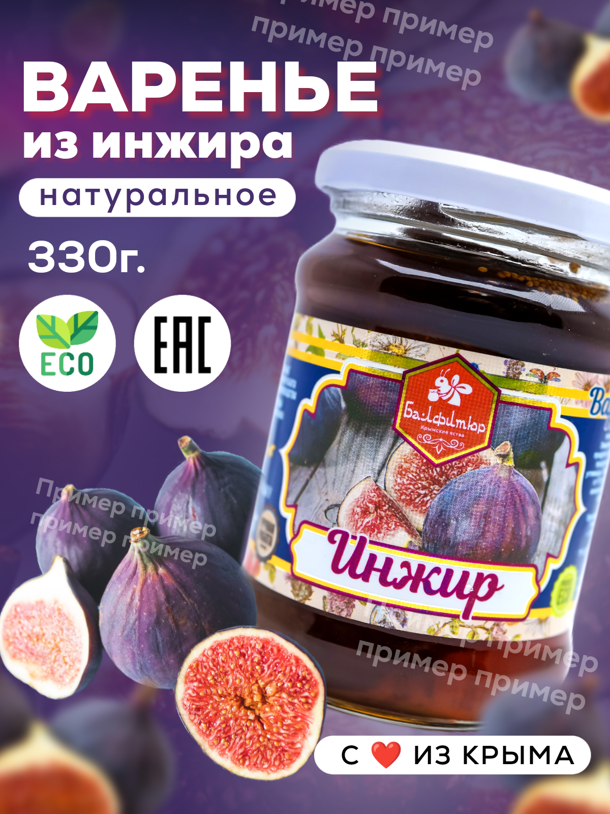 Еда. Главная