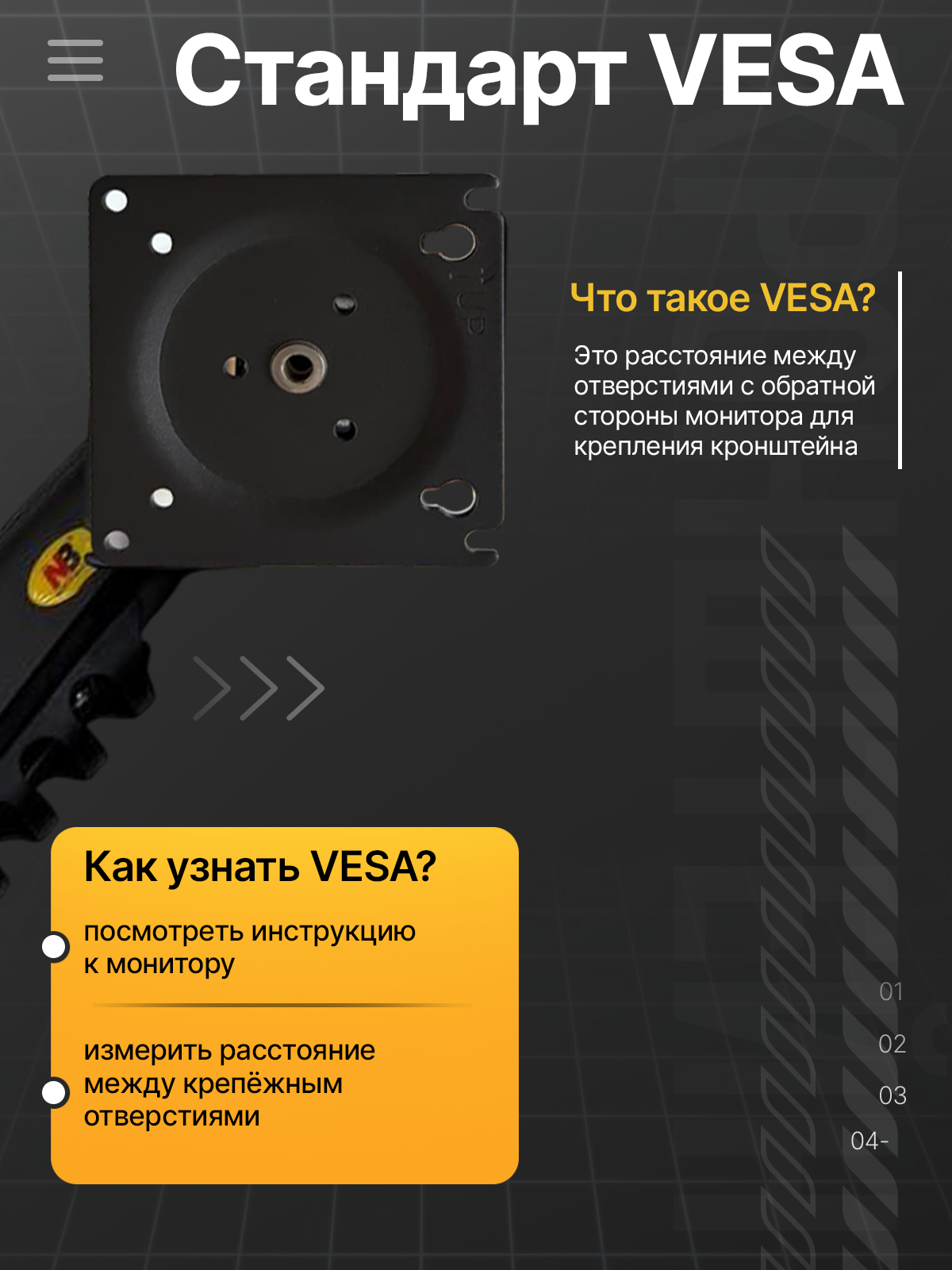 КРОНШТЕЙН ДЛЯ ТВ. Студия Антонины Баушевой