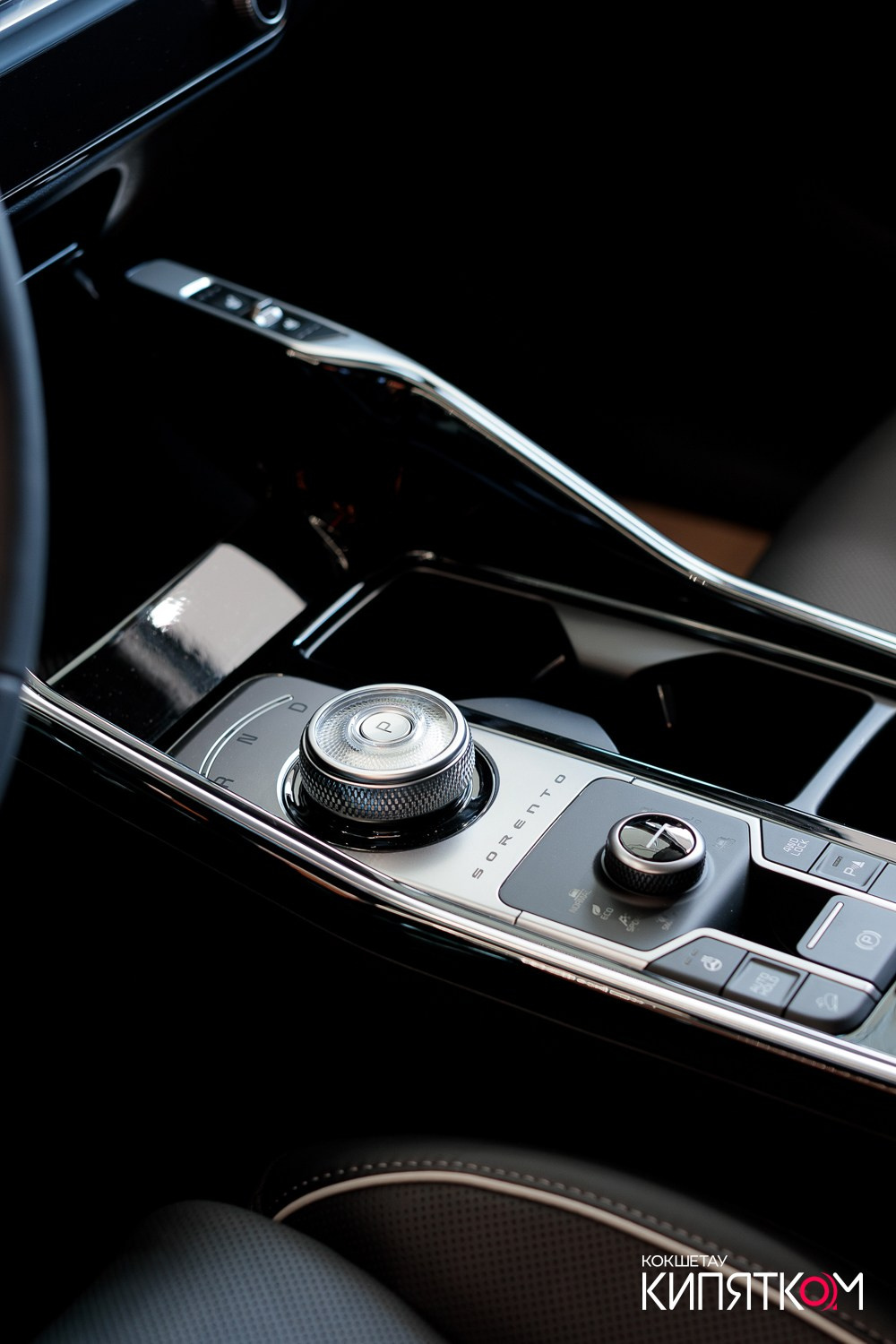 KIA SEVER AUTO. КИПЯТКОМ КОКШЕТАУ