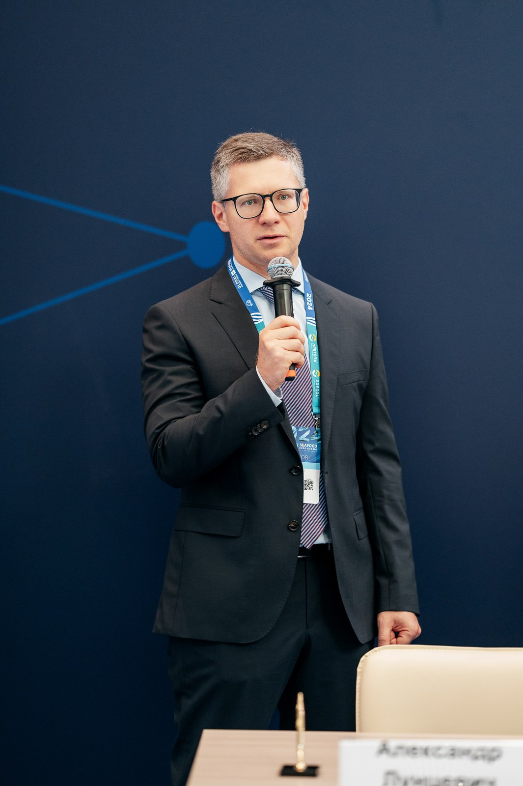 Рыбный форум. Фотограф Дмитрий Сермяжко