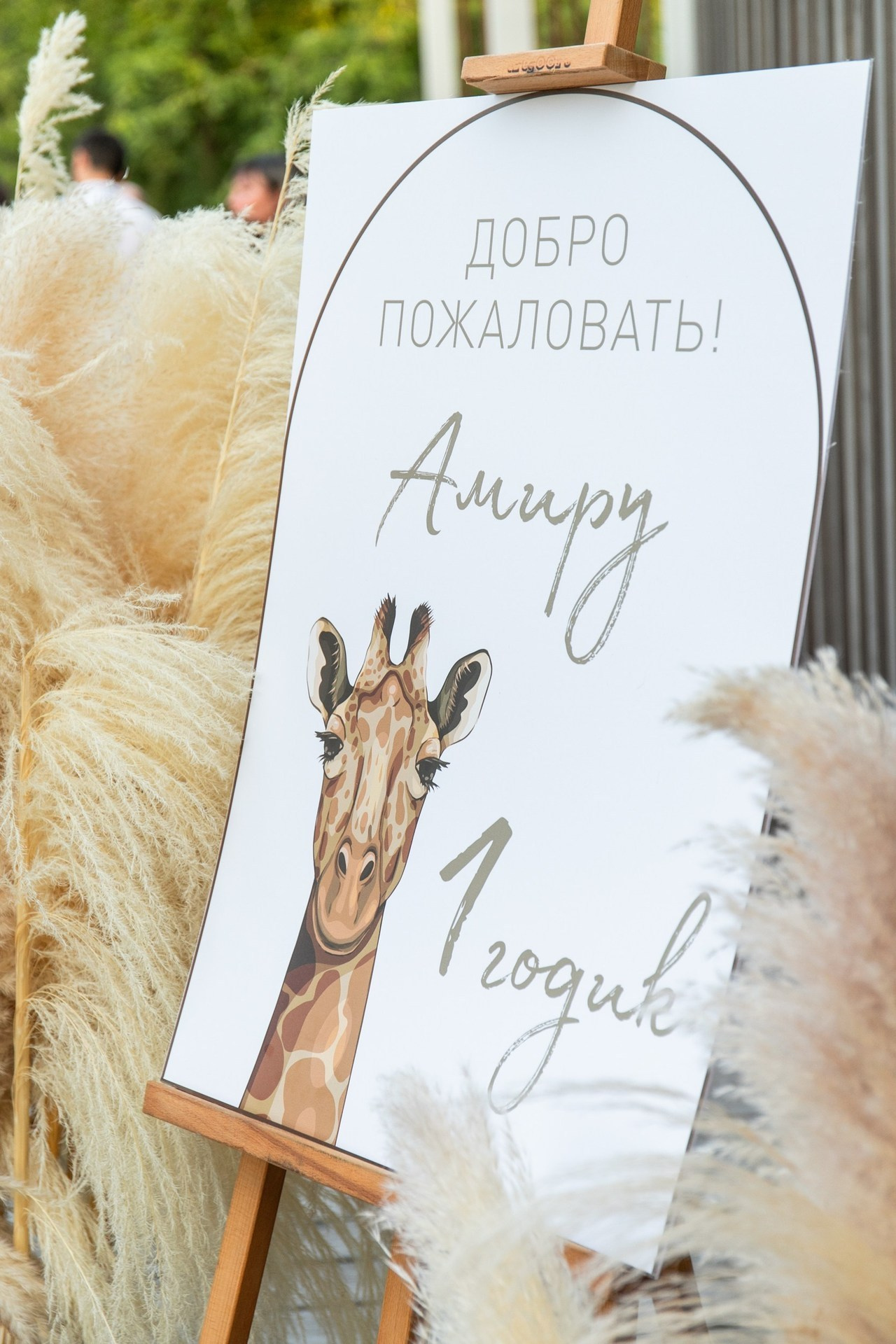 Отзывы. Фотограф Москва Данилова Анна