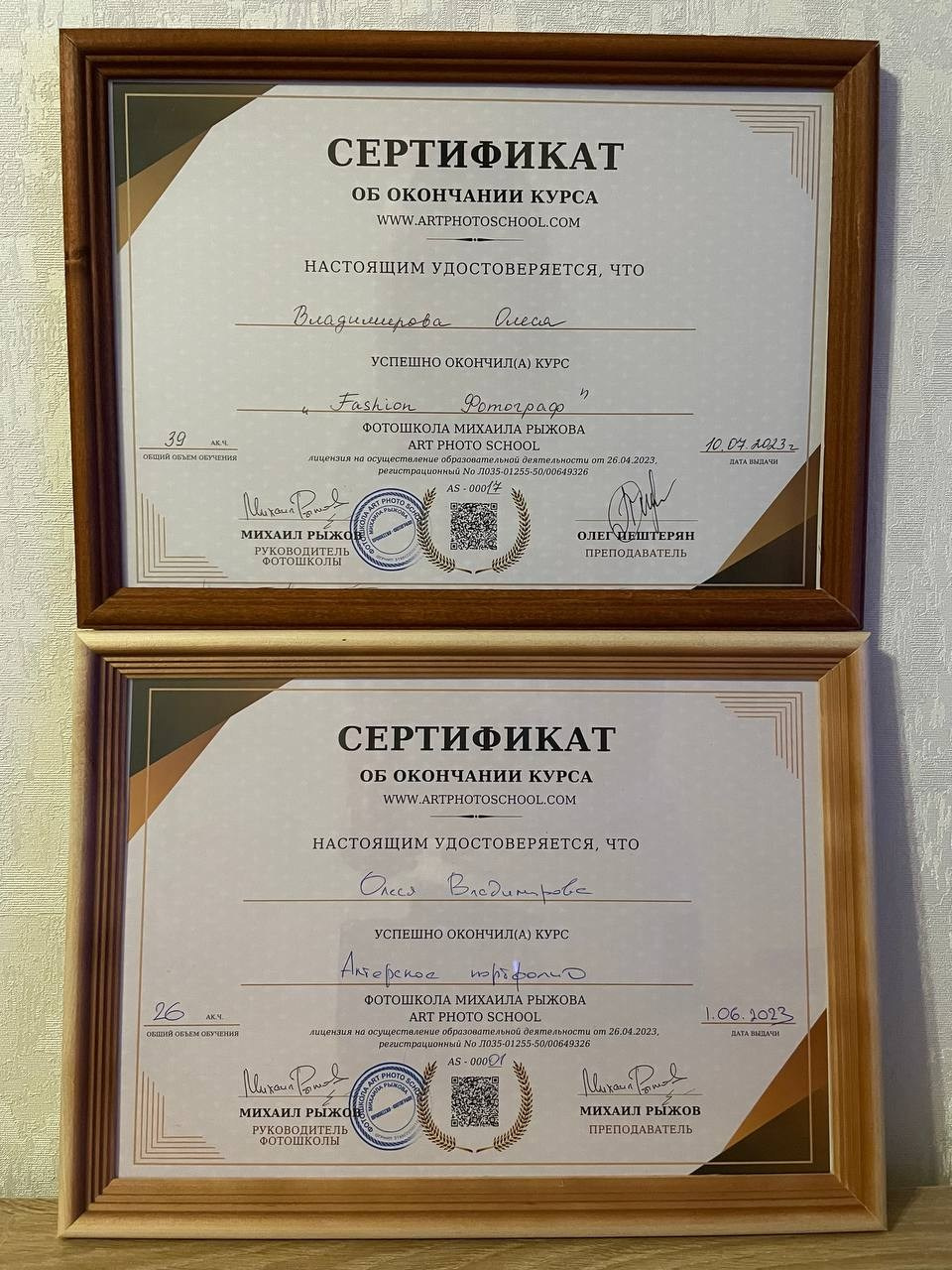 Обо мне. Портретный фотограф Олеся Владимирова в Москве