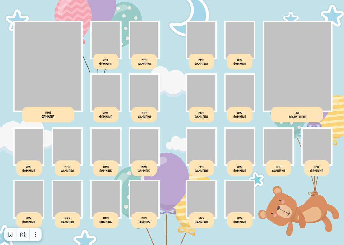 Игрушки. Главная