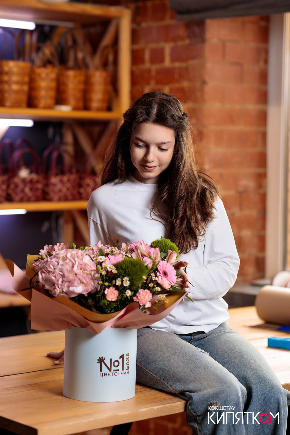 ЦВЕТОЧНАЯ БАЗА № 1. КИПЯТКОМ КОКШЕТАУ