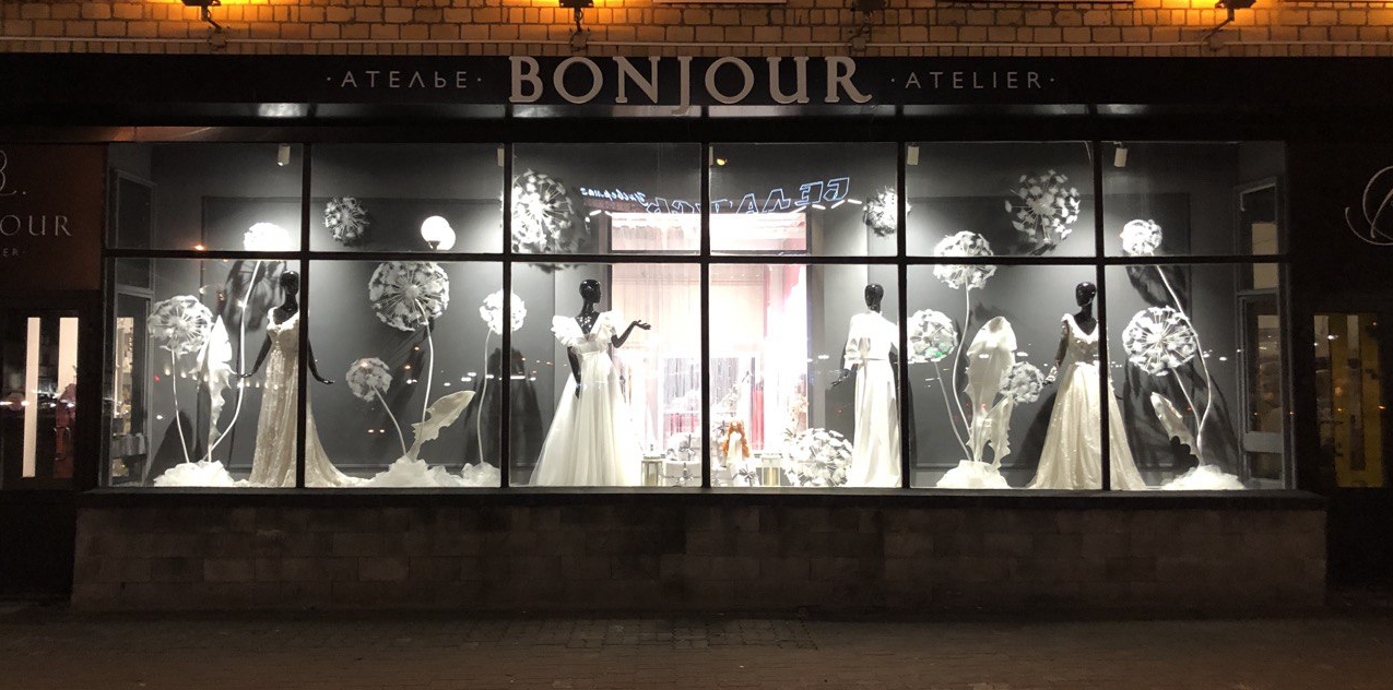 Контакты свадебного салона-ателье Бонжур в Минске. Свадебный салон-ателье Бонжур в Минске Bonjour