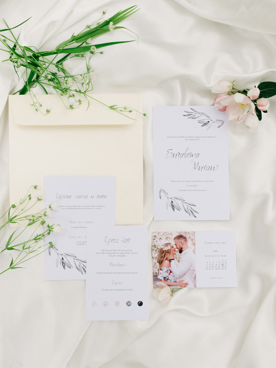 Виктория и Артем. Свадебный салон-ателье Бонжур в Минске Bonjour