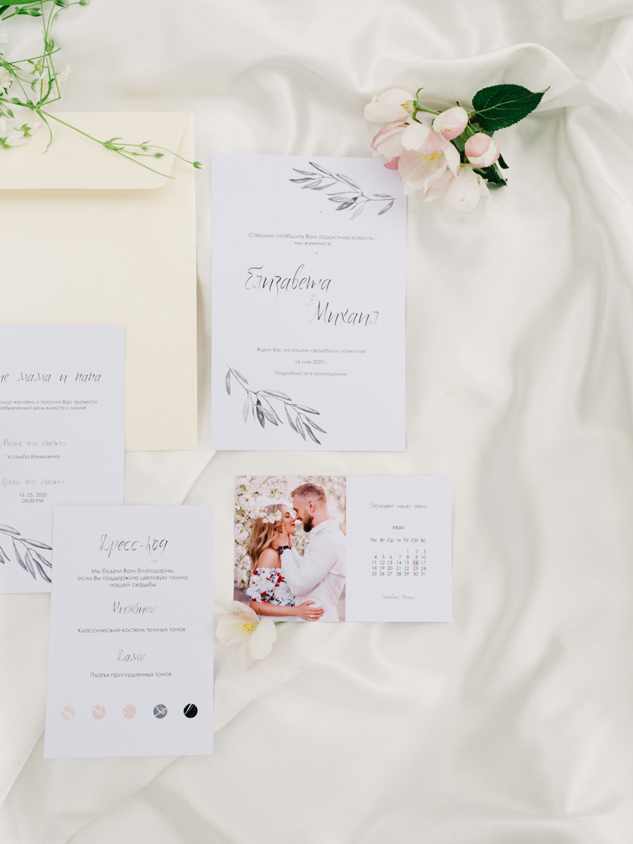 Виктория и Артем. Свадебный салон-ателье Бонжур в Минске Bonjour