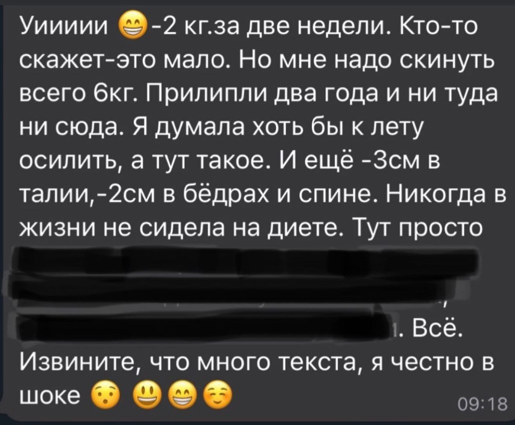 Похудение без спорта. Arma Gray — Нижний Новгород