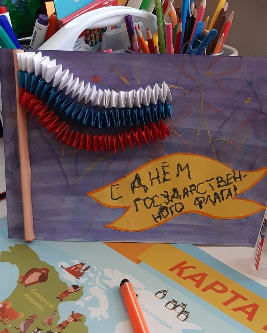 День Государственного флага России: гордимся, помним, чтим!