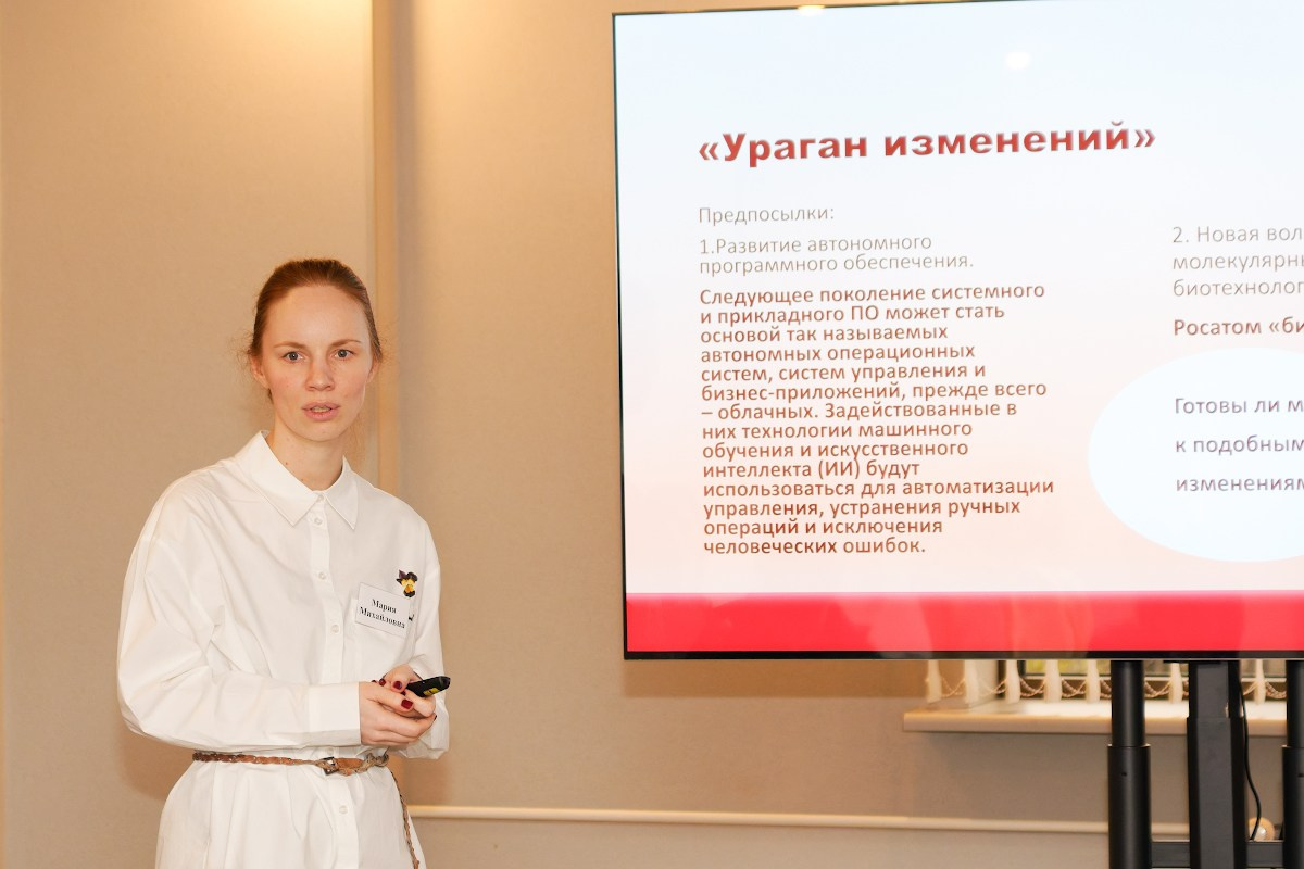 Корпоративный тренинг. Фотограф на мероприятие, форум, конференцию, выставку в Москве Артём Соболев