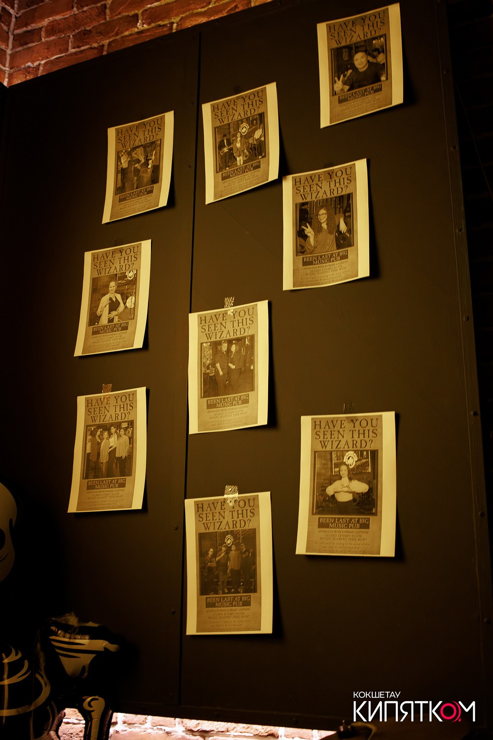 BIG MUSIC PUB. КИПЯТКОМ КОКШЕТАУ