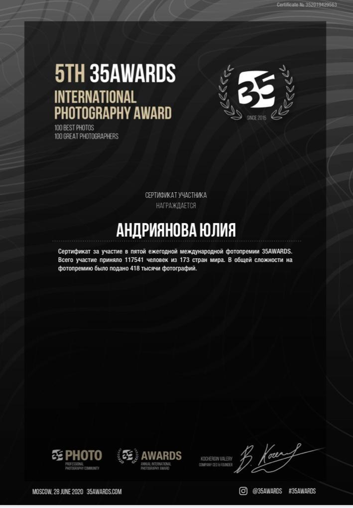 Контакты. Фотограф Юлия Андриянова Саратов