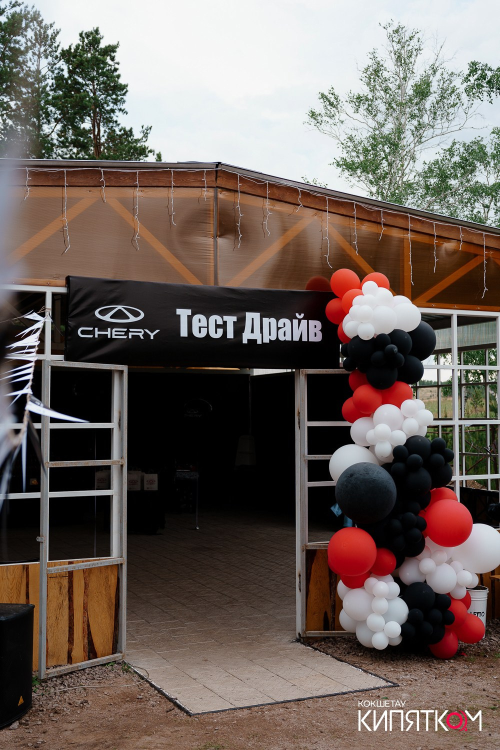 CHERY ТЕСТ-ДРАЙВ. КИПЯТКОМ КОКШЕТАУ