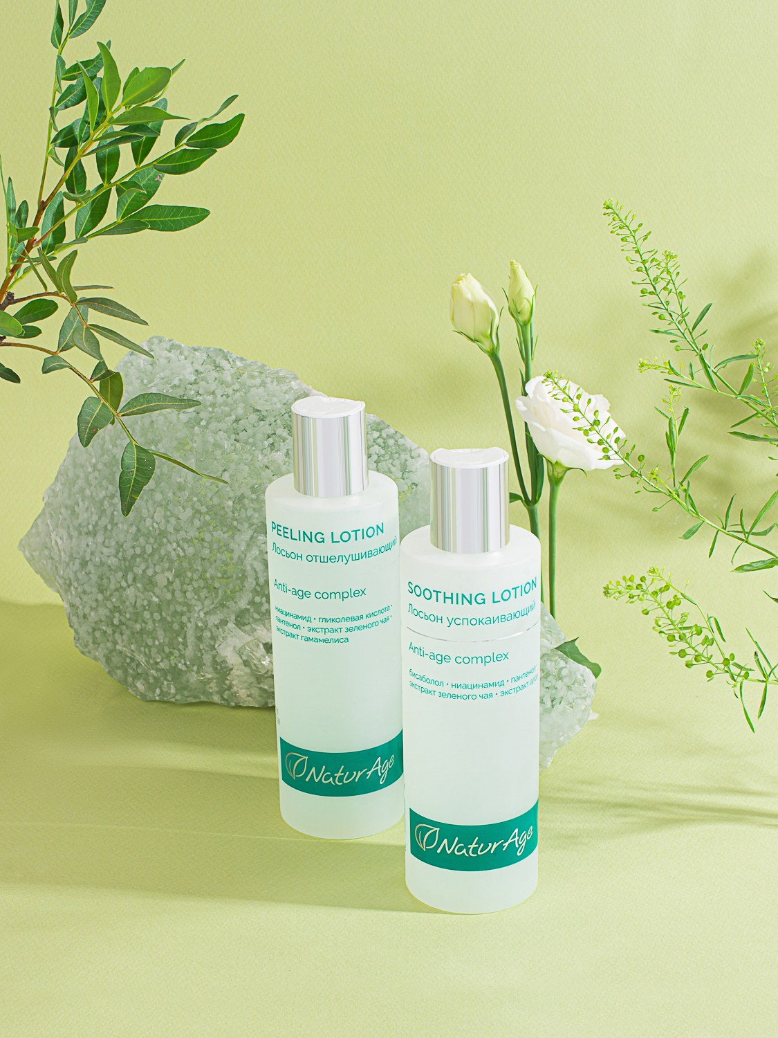 NatureAge. Дарья Володина — арт и fashion фотограф в Москве | рекламные и ювелирные съемки