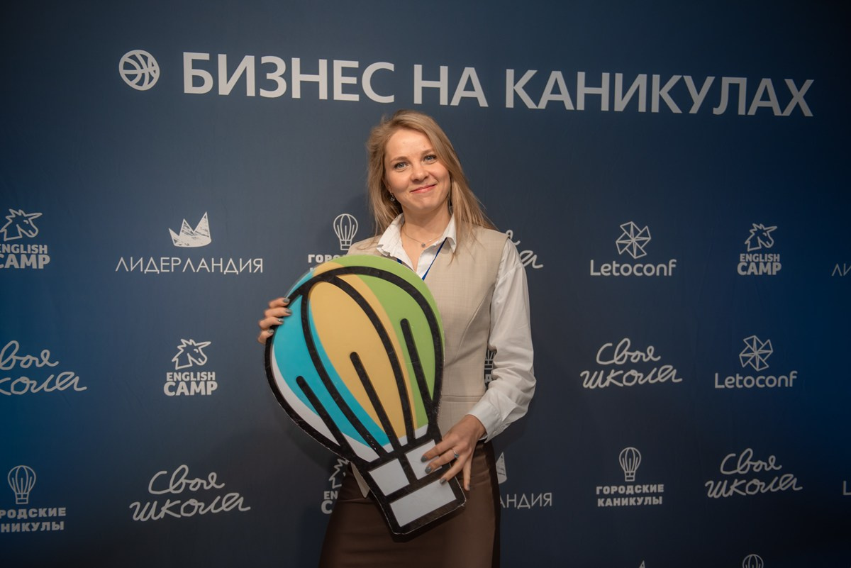 «Городские каникулы» Конференция. Семейный и коммерческий фотограф в Сочи Александр Бодунов