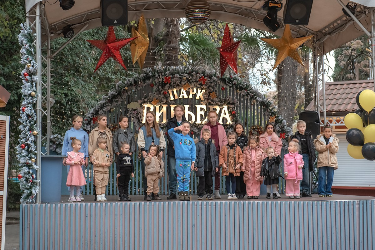 Парк Ривьера дефиле HAPPYkids. Семейный и коммерческий фотограф в Сочи Александр Бодунов
