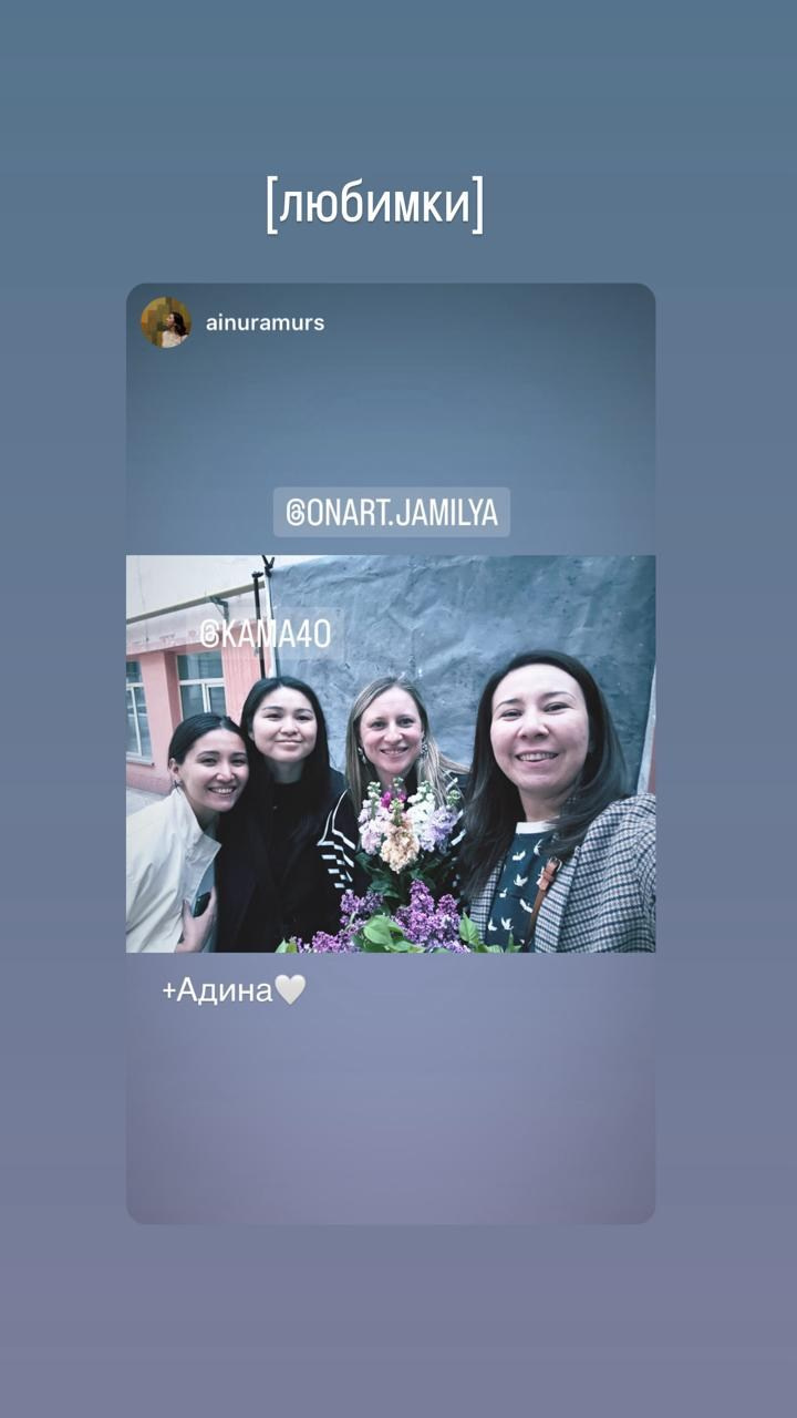 Qyzyqty Almaty — ÓnART map. Художница в Алматы Мухамед-Рахимова Джамиля