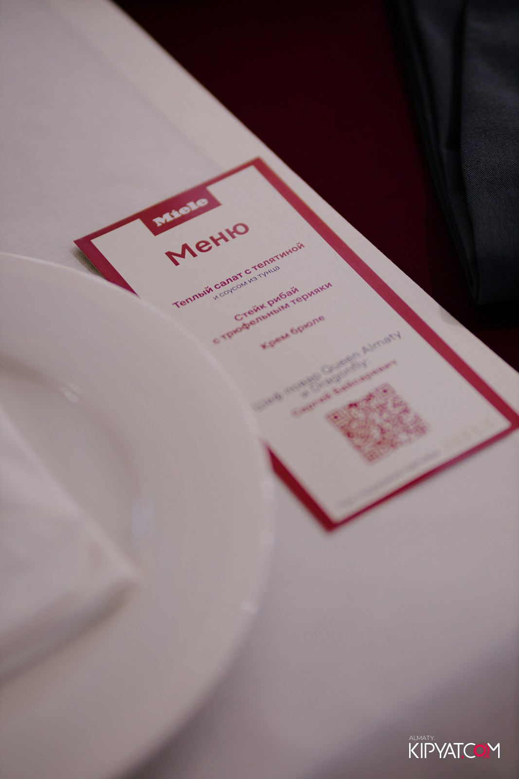 МАСТЕР-КЛАСС MIELE. КИПЯТКОМ АЛМАТЫ!