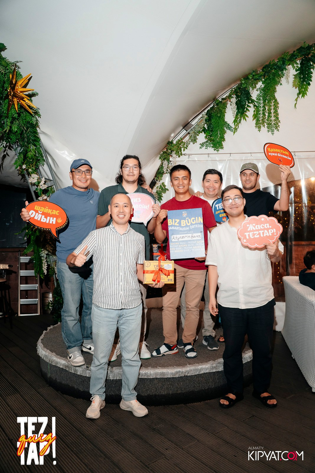 TEZTAP QUIZ. КИПЯТКОМ АЛМАТЫ!