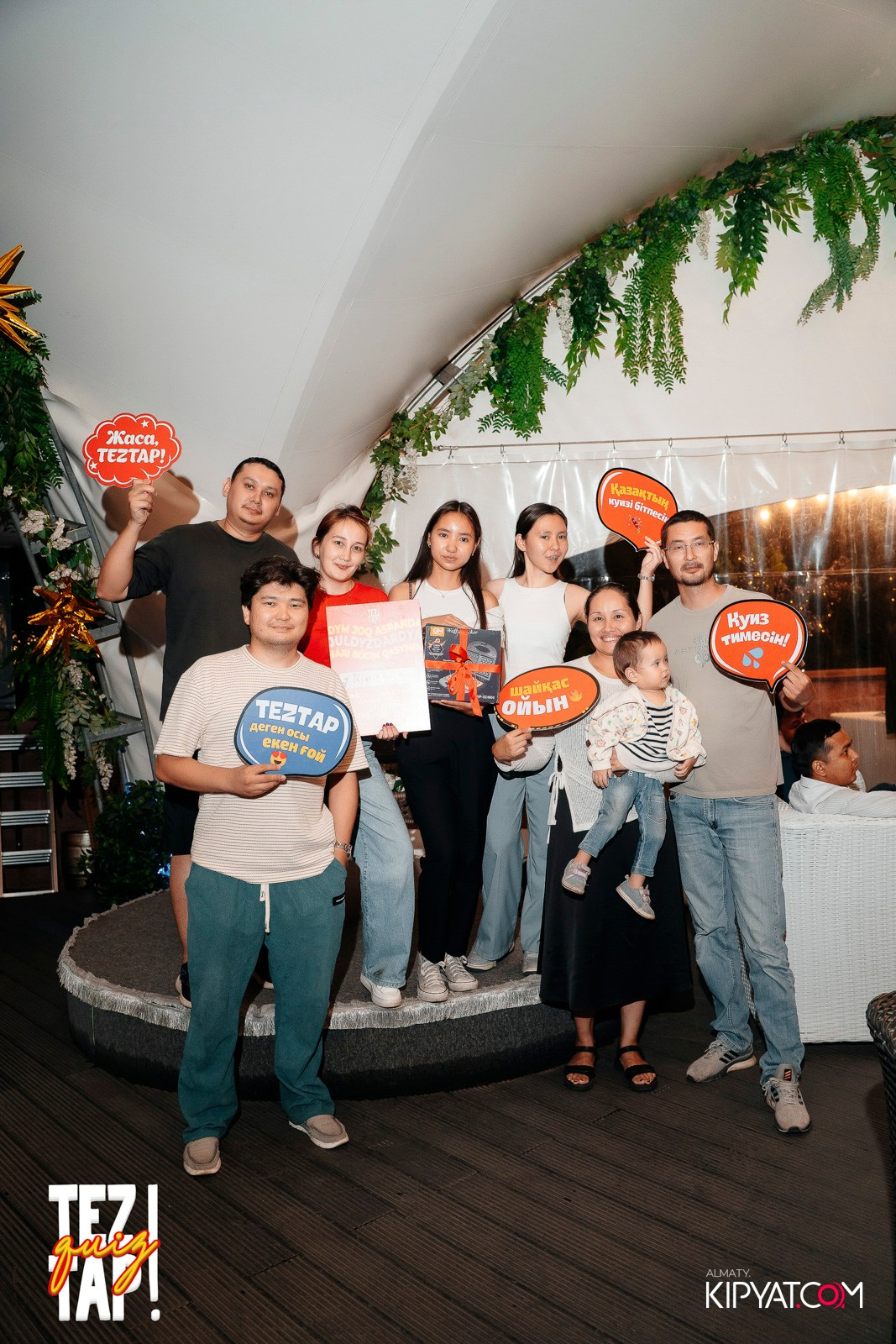 TEZTAP QUIZ. КИПЯТКОМ АЛМАТЫ!