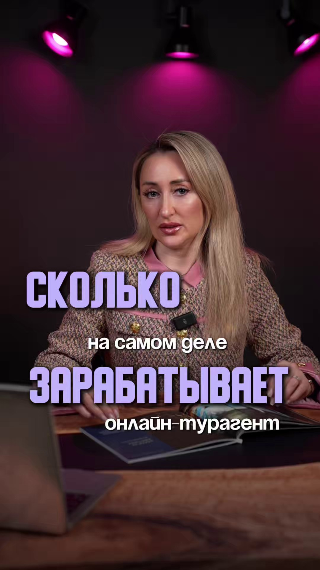 Примеры Reels. Видео студия в Ижевске