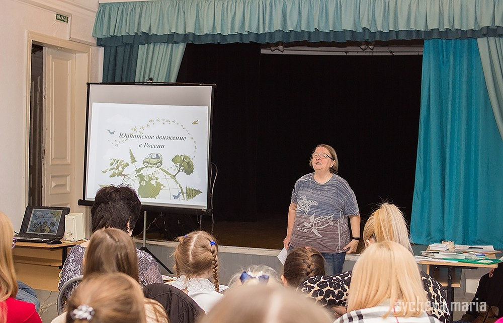 Конференция 100 лет юннатскому движению в России. Детский и семейный фотограф, фотограф мероприятий Нижний Новгород