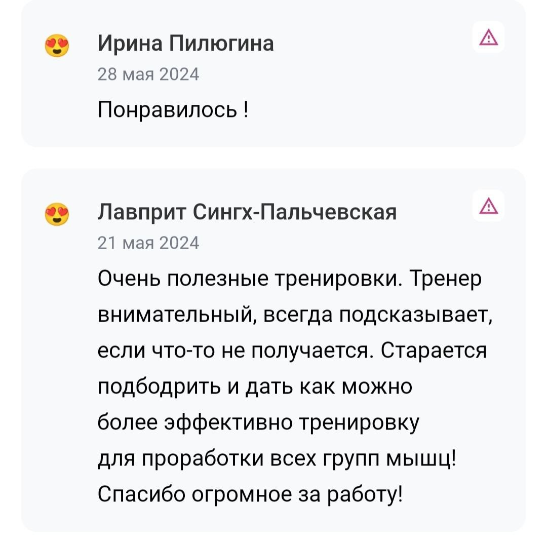 Mark Yudin training (1). Александр Юдин | Персональный тренер