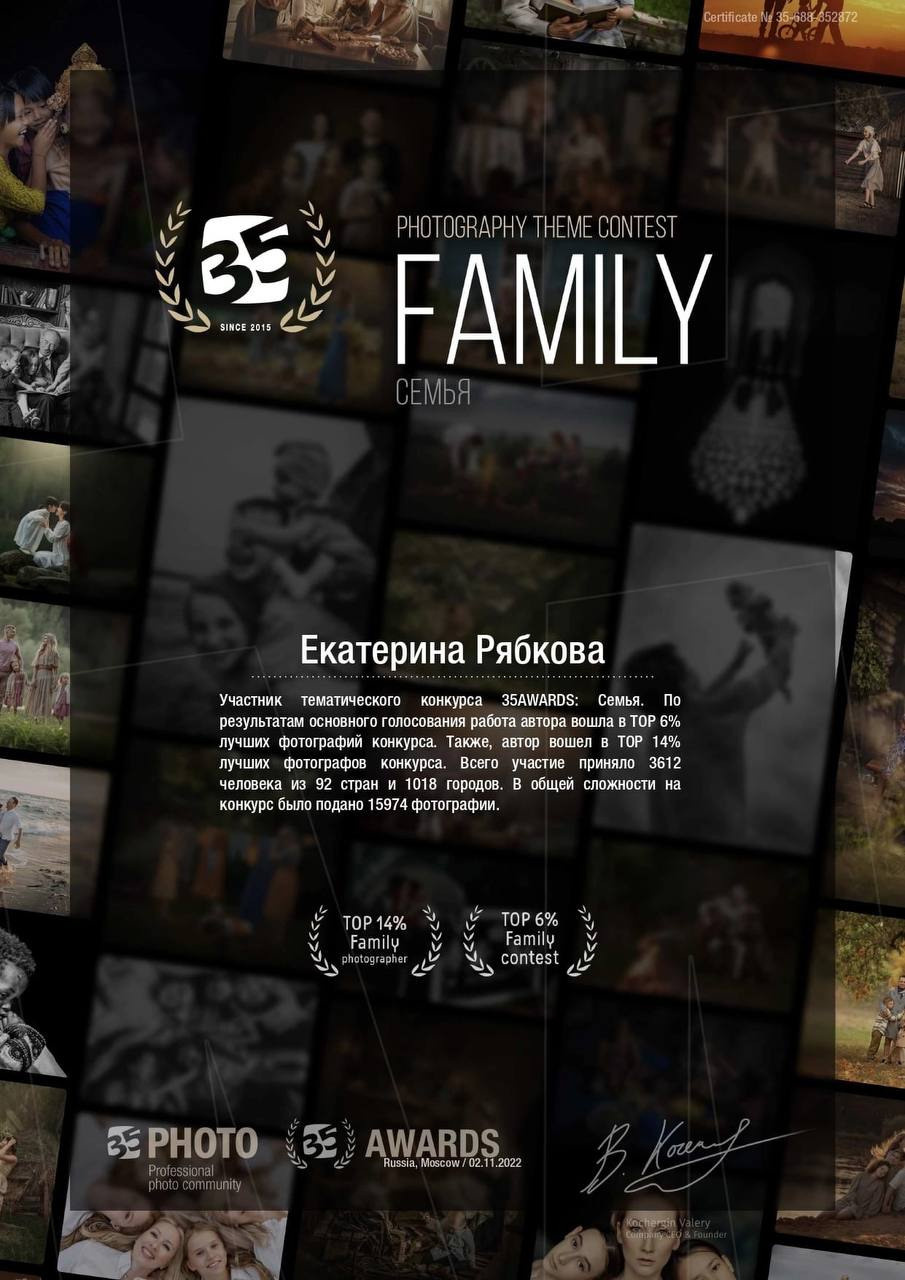 Обо мне. Портретный фотограф в Челябинске Катерина Руди