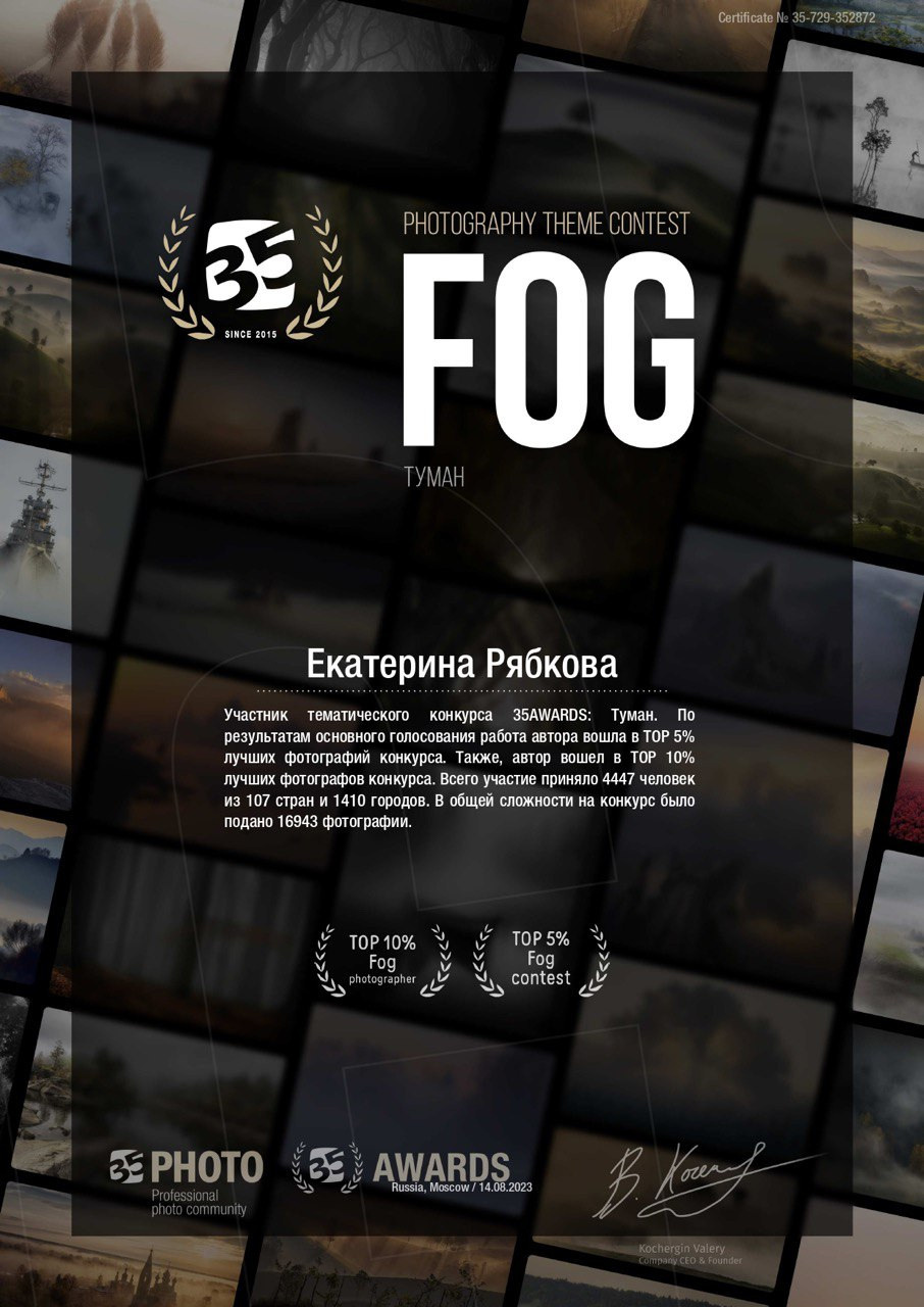 Обо мне. Портретный фотограф в Челябинске Катерина Руди