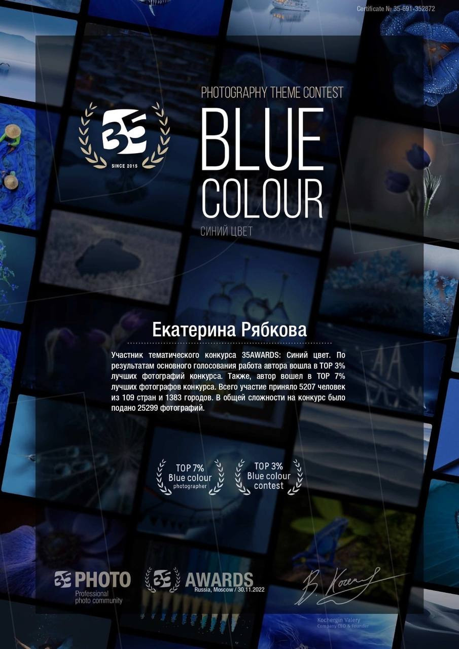 Обо мне. Портретный фотограф в Челябинске Катерина Руди