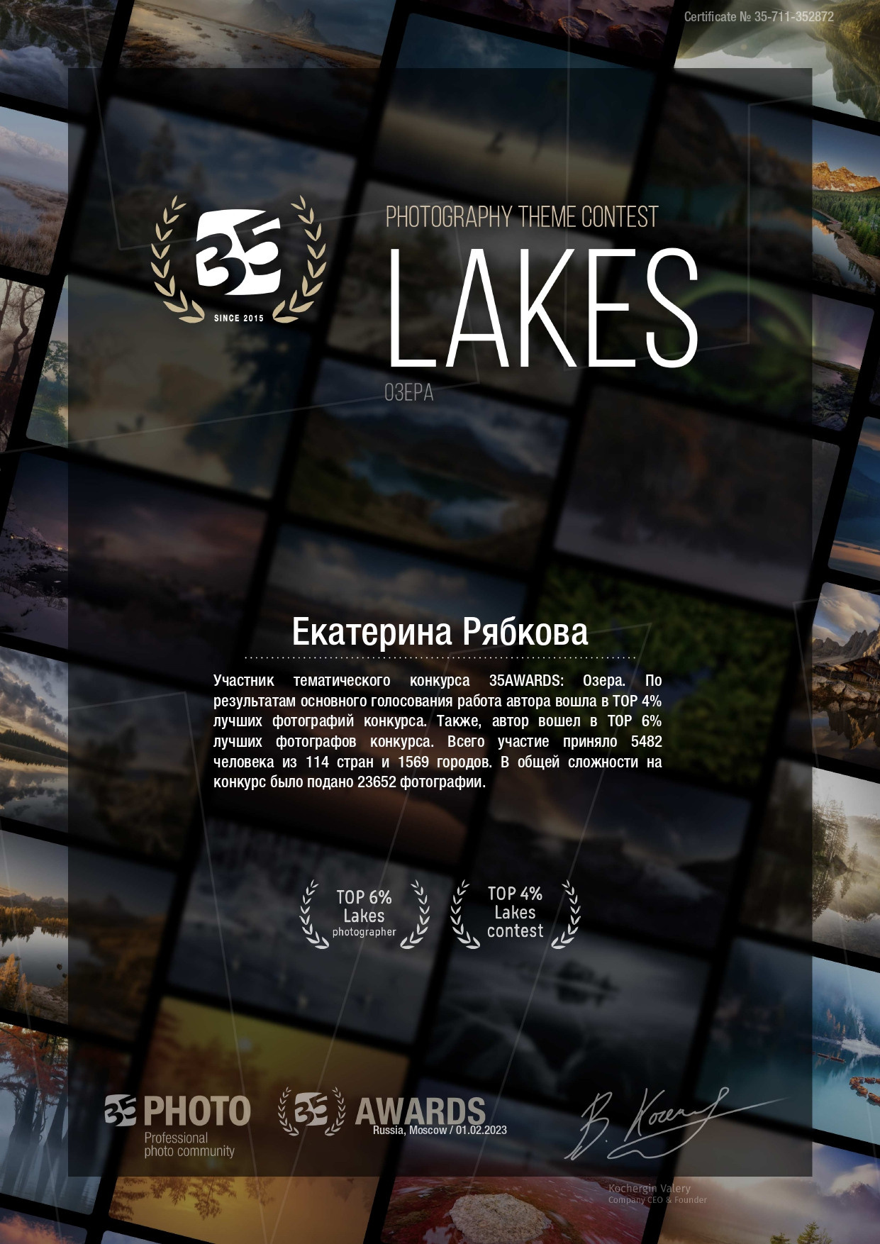 Обо мне. Портретный фотограф в Челябинске Катерина Руди